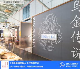 重庆小型展览设计 小型展览设计公司