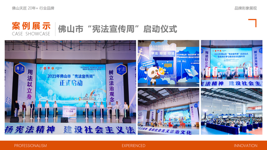 广东策划公司大比拼:谁是真正的行业领头羊?
