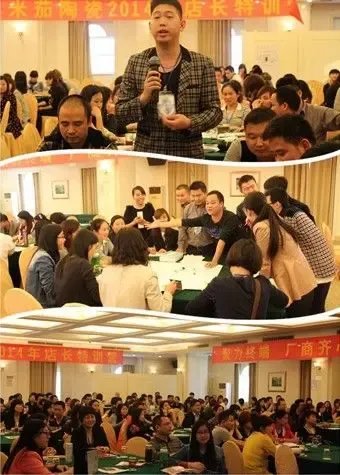 强基础 重培训 谋发展——奥米茄全国优秀店长特训营成功举办